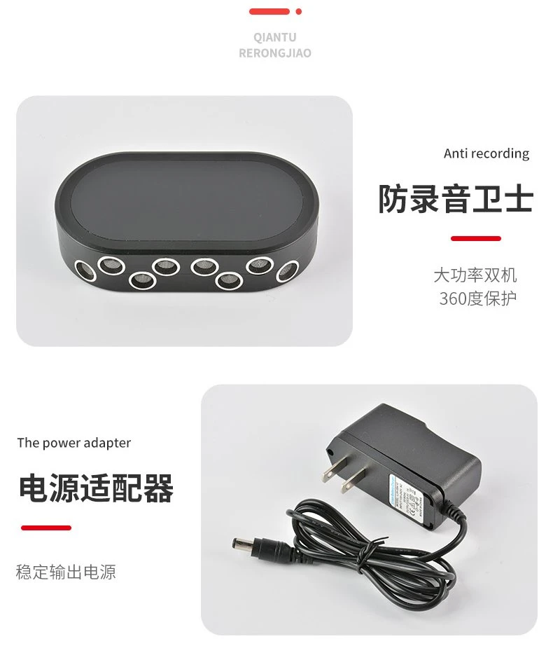 ultrasonic jammer of voice recorders microphones